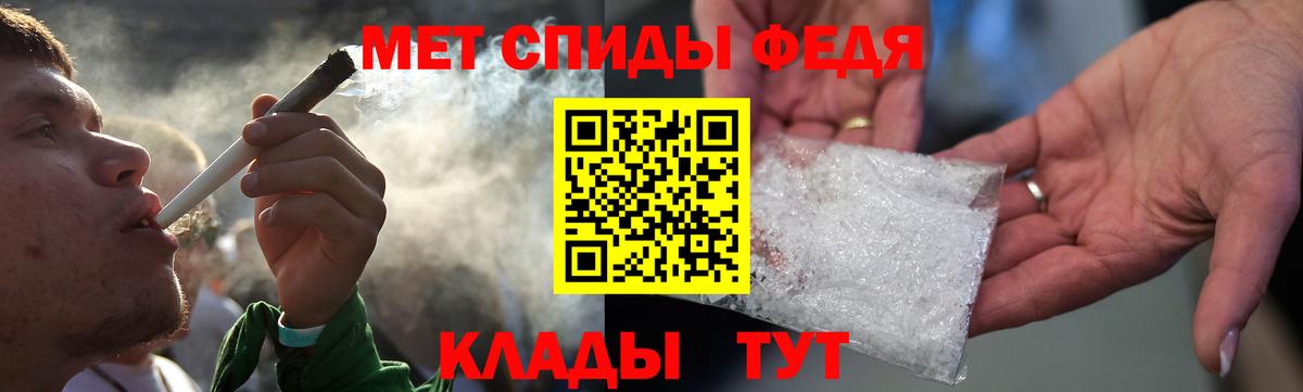 АМФ VHQ Северобайкальск