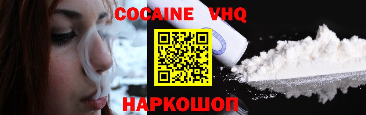 даркнет сайт  Вход с VPN  Северобайкальск  Кокаин 98% 