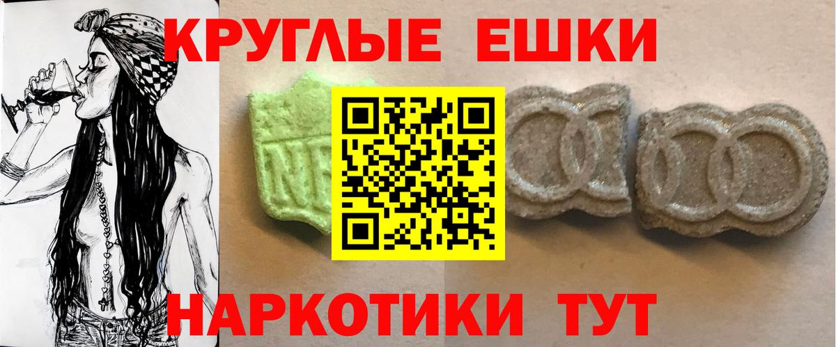 Ecstasy Дубай Северобайкальск