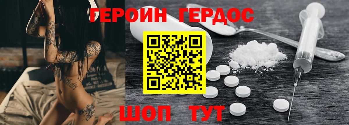 Вейп ТГК Северобайкальск