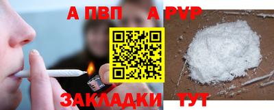 прущая мука Аша