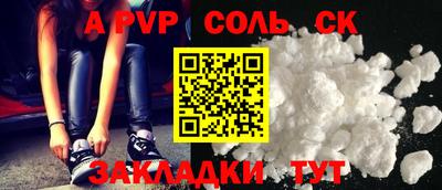 метадон Ачхой-Мартан