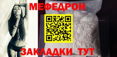 мет Бердск