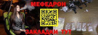 прущая мука Аша