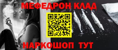 прущая мука Аша