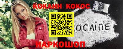 первитин Белореченск