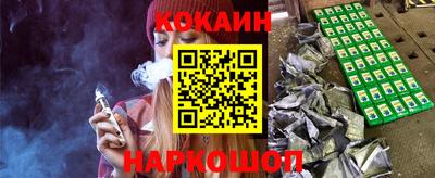 первитин Белореченск