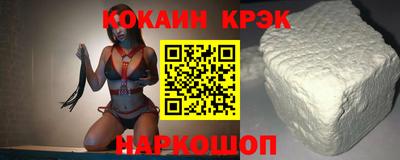мяу мяу мука Белорецк