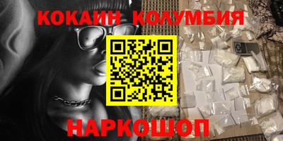 мяу мяу мука Белорецк
