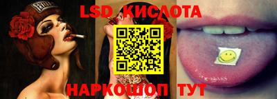 первитин Белореченск