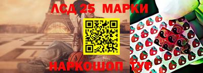 первитин Белореченск