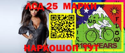 прущая мука Аша