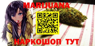 мяу мяу мука Белорецк