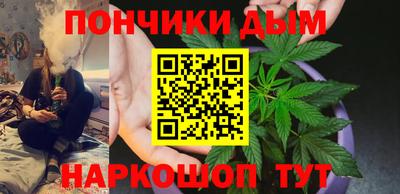 мет Бердск