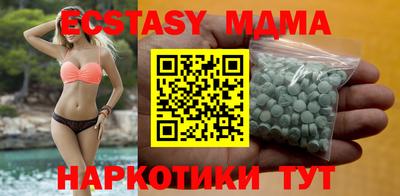 мяу мяу мука Белорецк