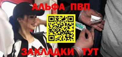первитин Белореченск