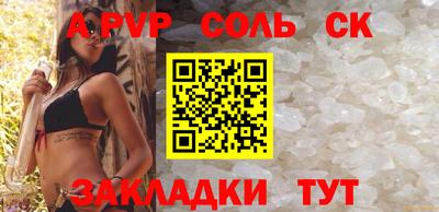прущая мука Аша