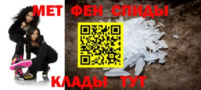 мет Бердск