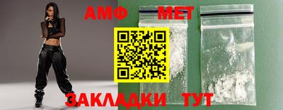 метадон Ачхой-Мартан