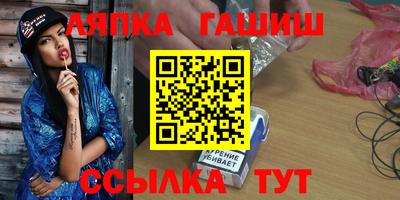 прущая мука Аша