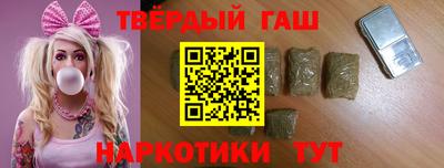 первитин Белореченск