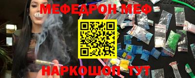 прущая мука Аша