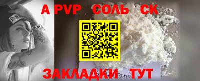 прущая мука Аша