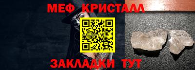 прущая мука Аша