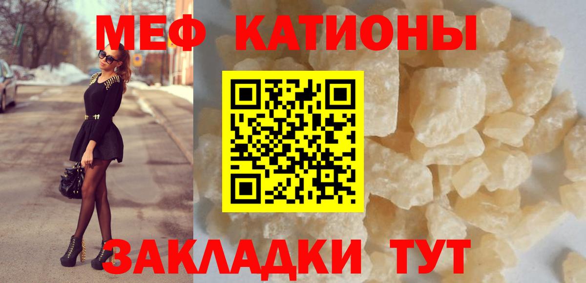 МЕФ мука Северобайкальск
