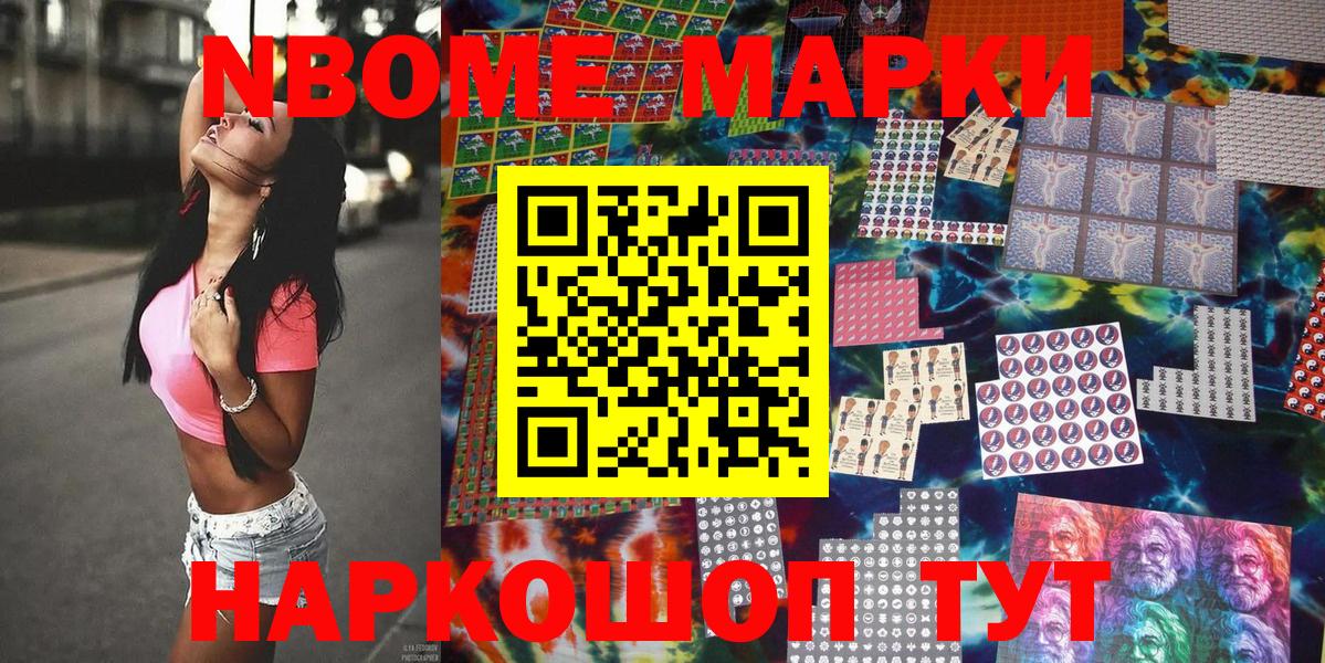 Каннабис  Северобайкальск  НБОМе  LSD-25  Вход с VPN  МЕФ   APVP СК   МЕТ  ГЕРОИН 