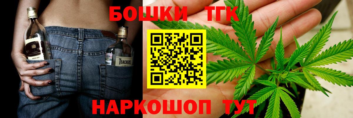 Канабис план  Вход с VPN  Шишки марихуана индика  Конопля AK-47  Каннабис LSD WEED  Северобайкальск 